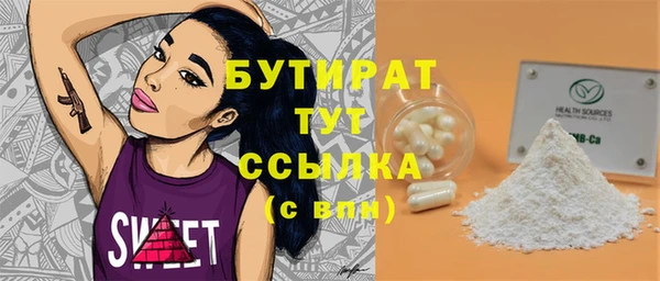 2c-b Вязьма